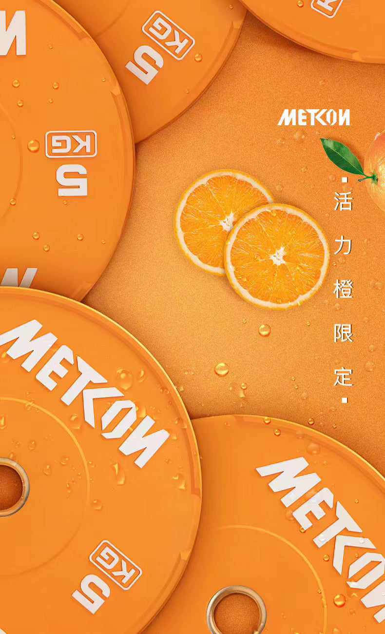 METCON Colorful Bumper Plates (kg)