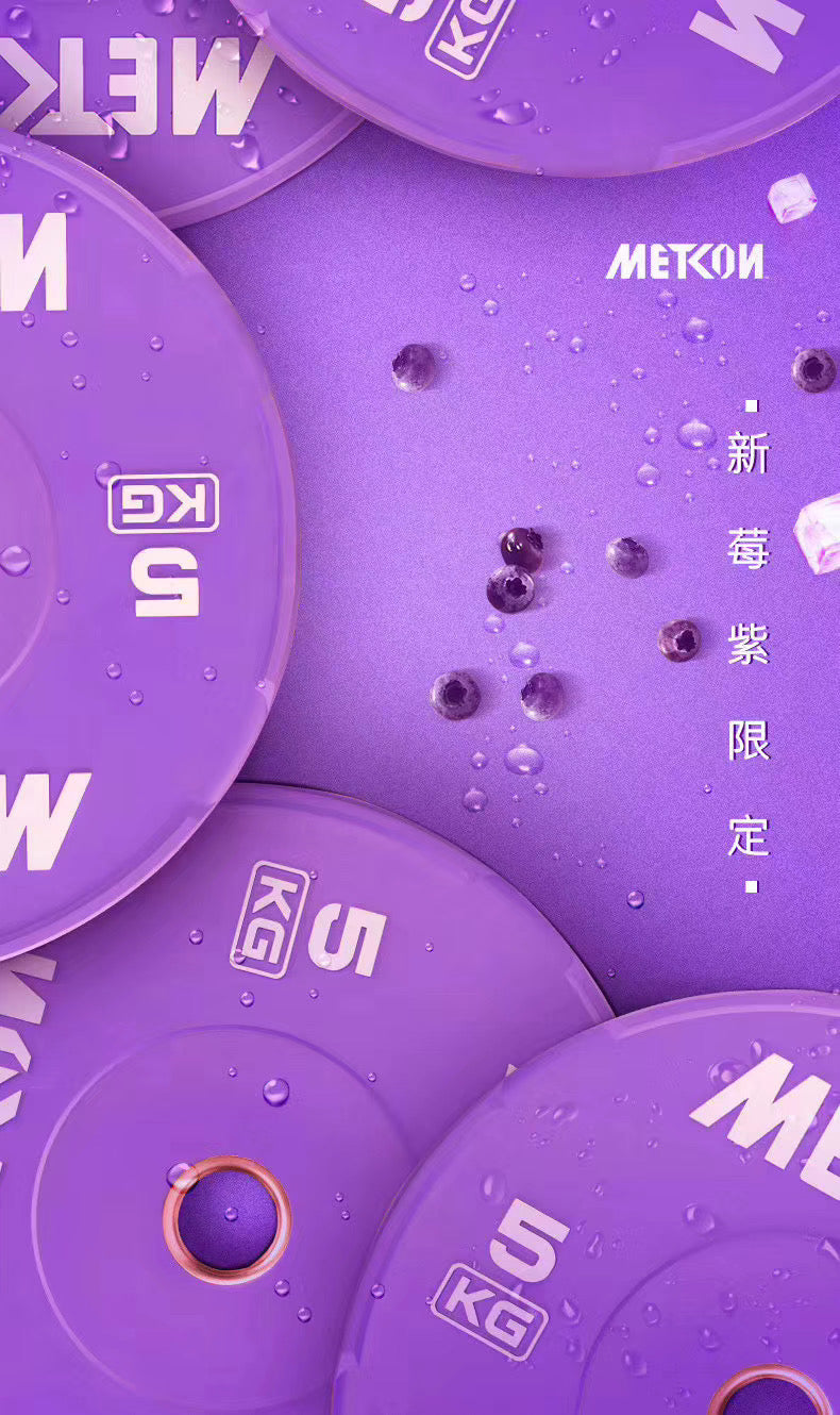 METCON Colorful Bumper Plates (kg)